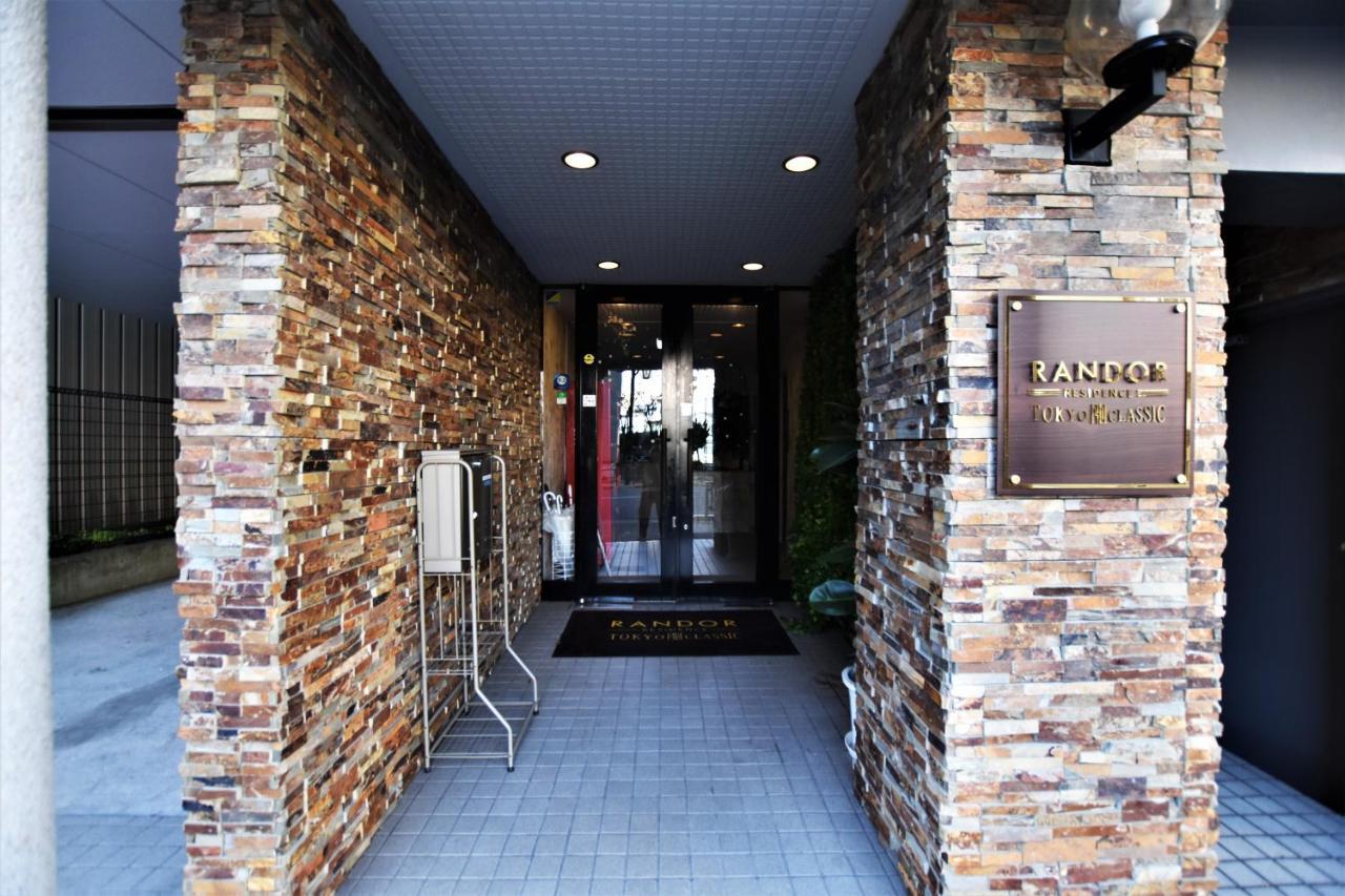 Randor Residence Tokyo Classic المظهر الخارجي الصورة